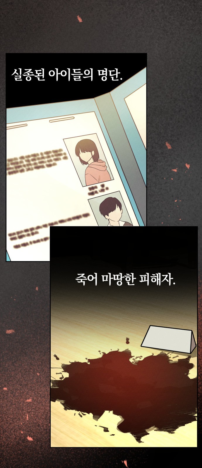 56 페이지