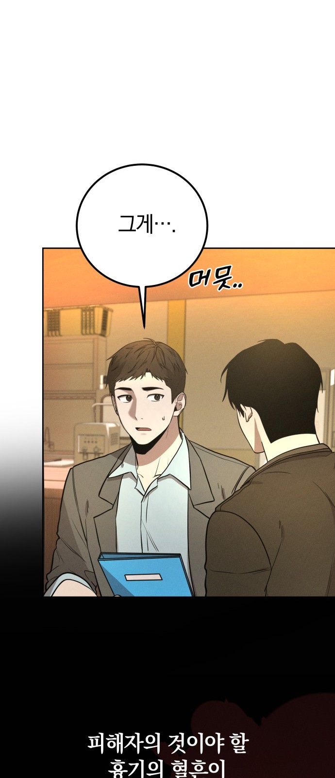 58 페이지