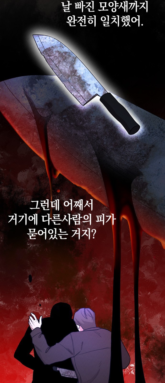 63 페이지