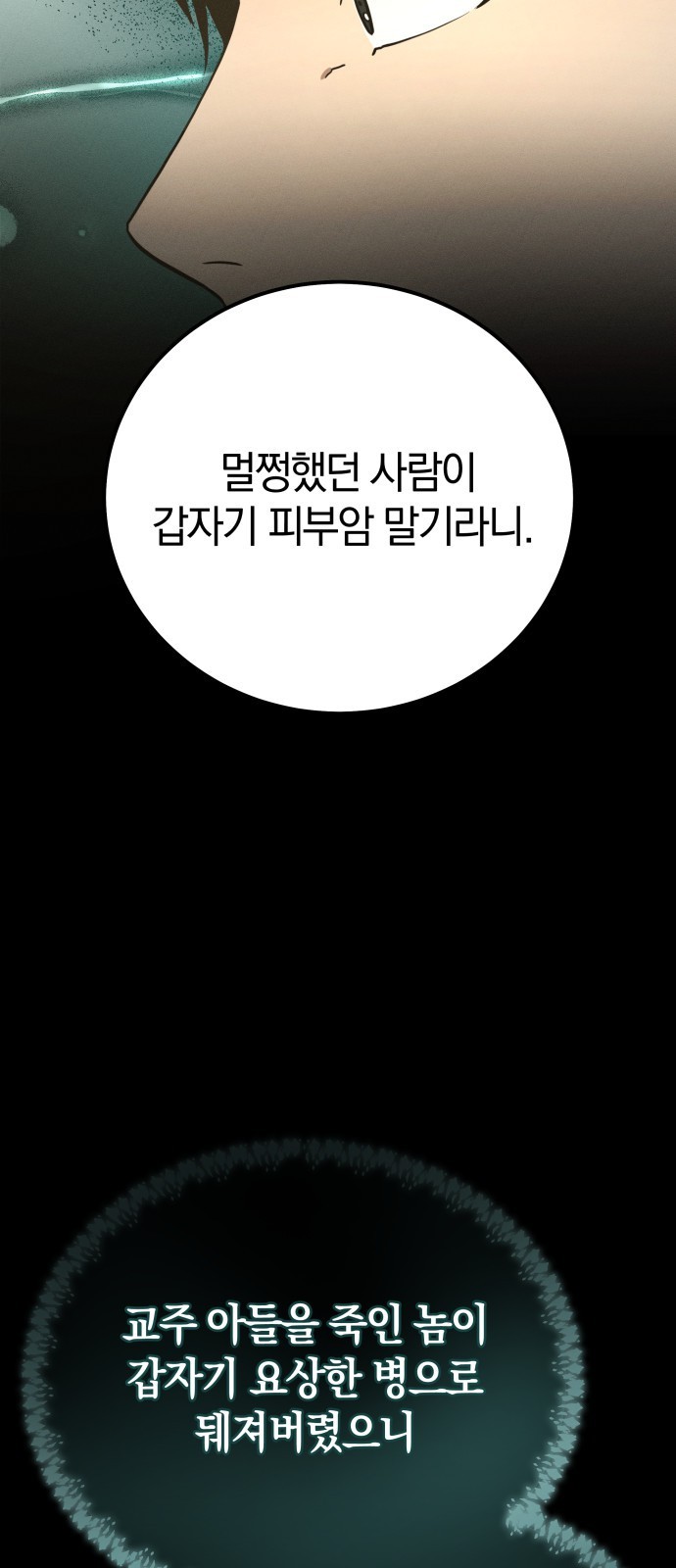 72 페이지