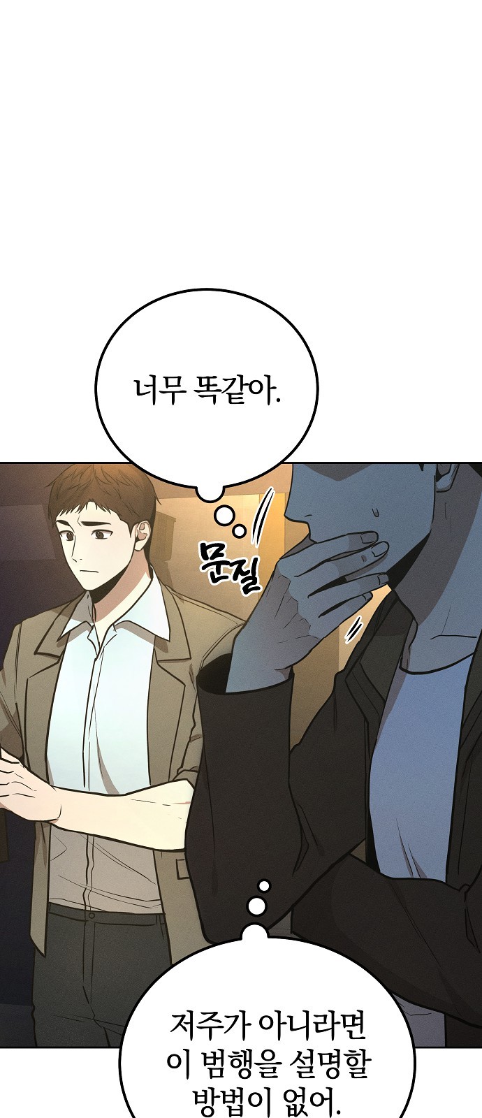76 페이지