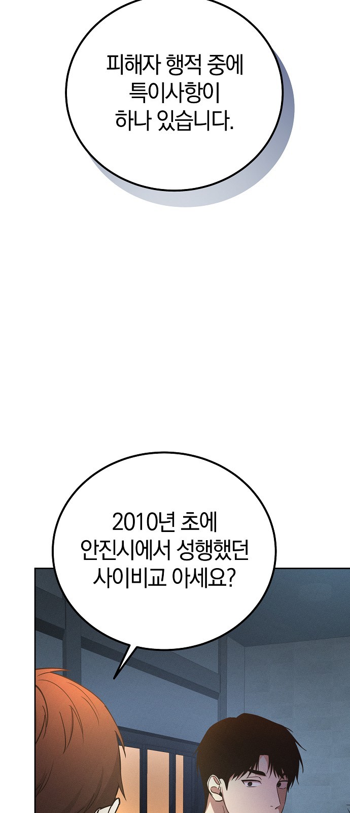 80 페이지