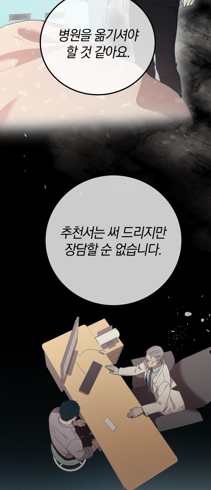 15 페이지