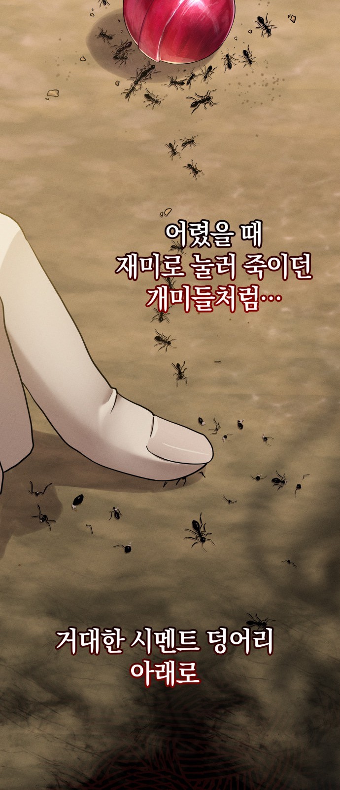 31 페이지
