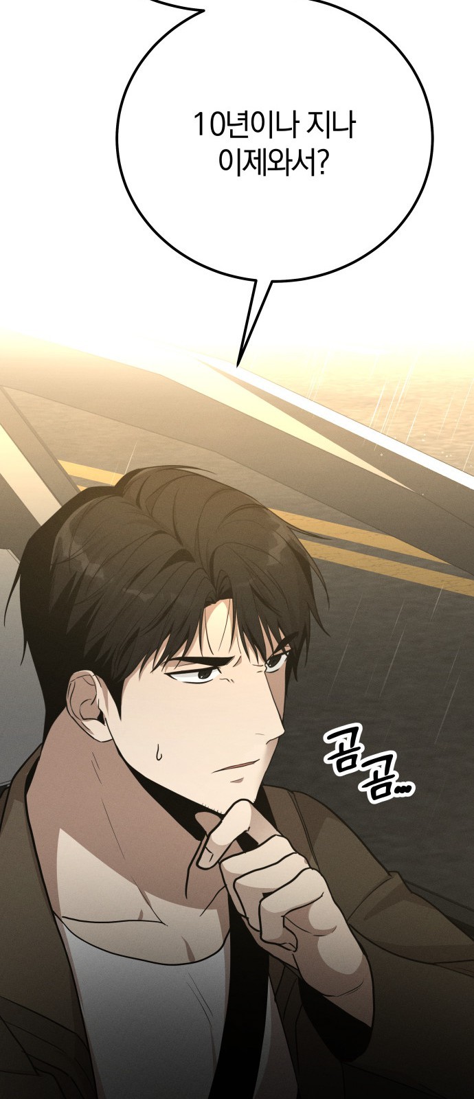 40 페이지