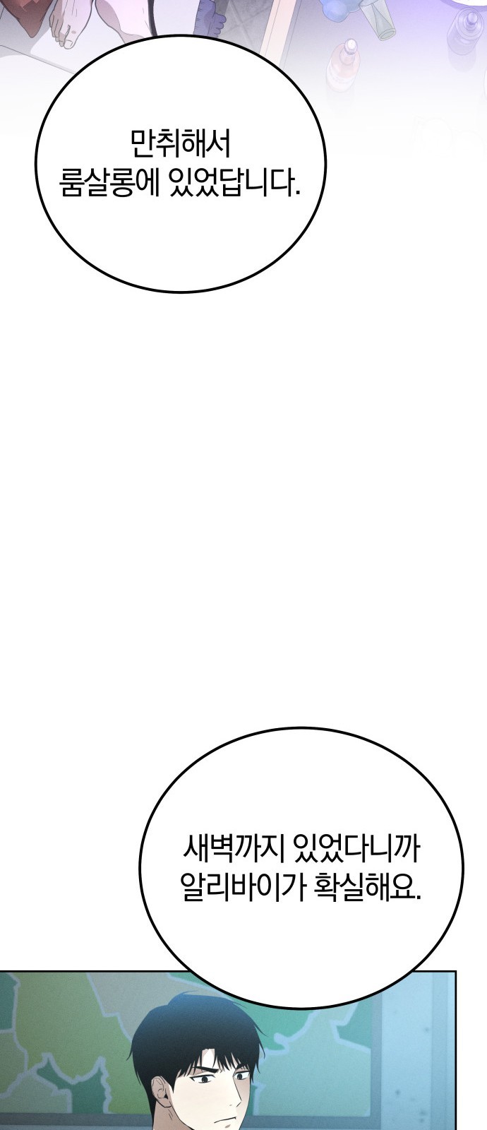 59 페이지