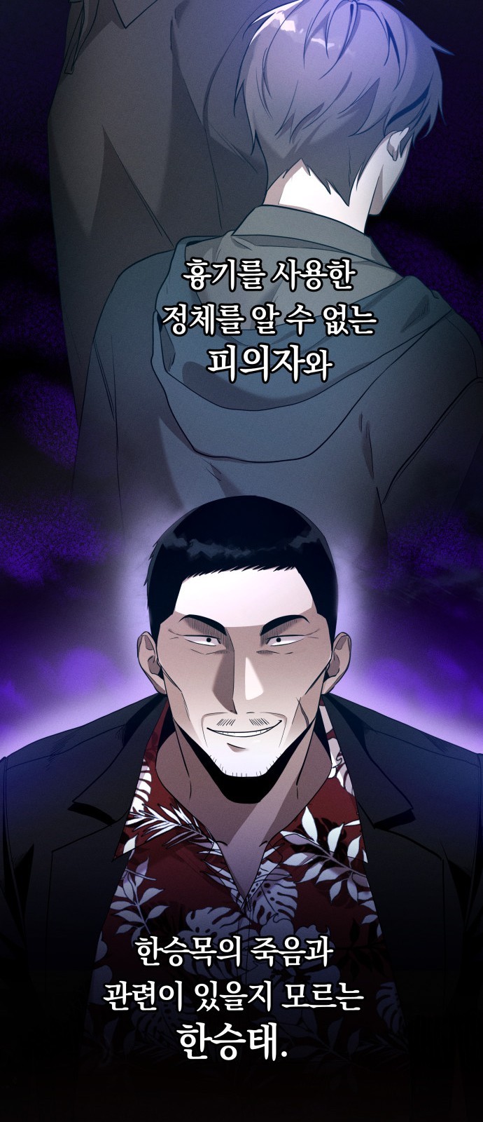 61 페이지