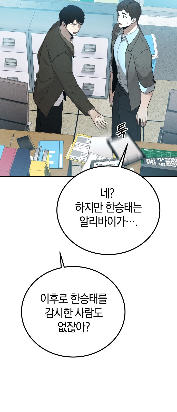 63 페이지