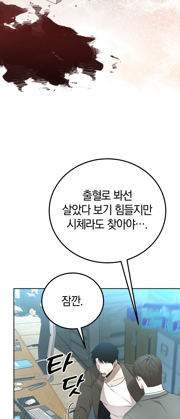 67 페이지