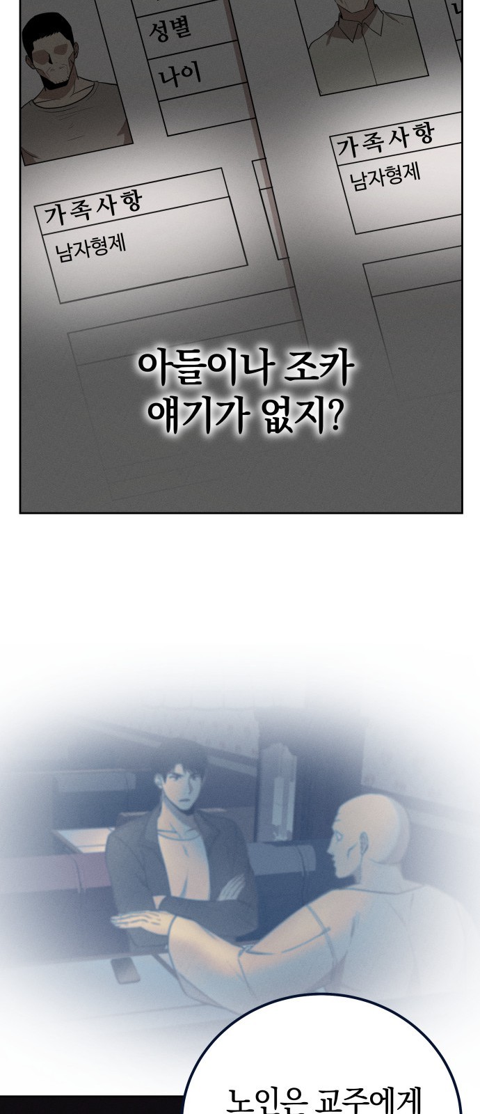 70 페이지
