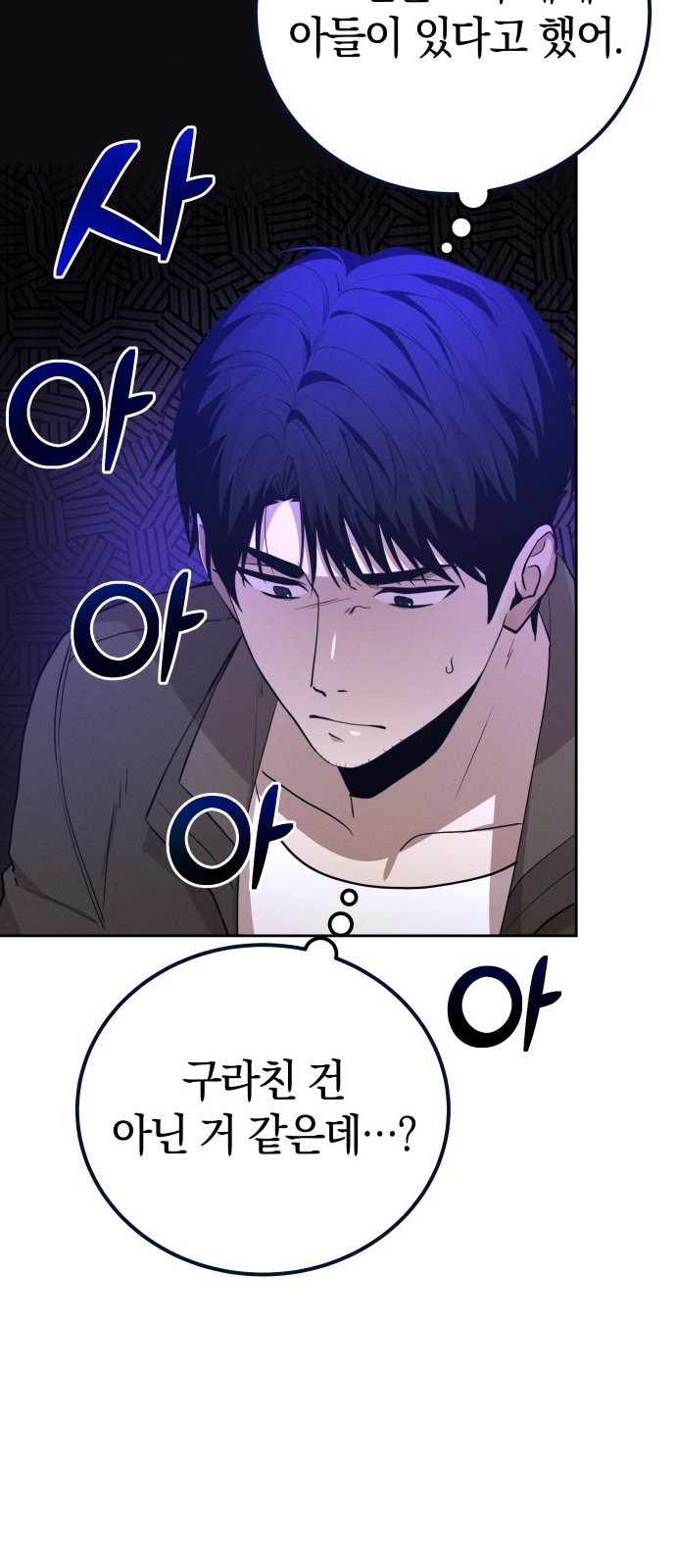 71 페이지