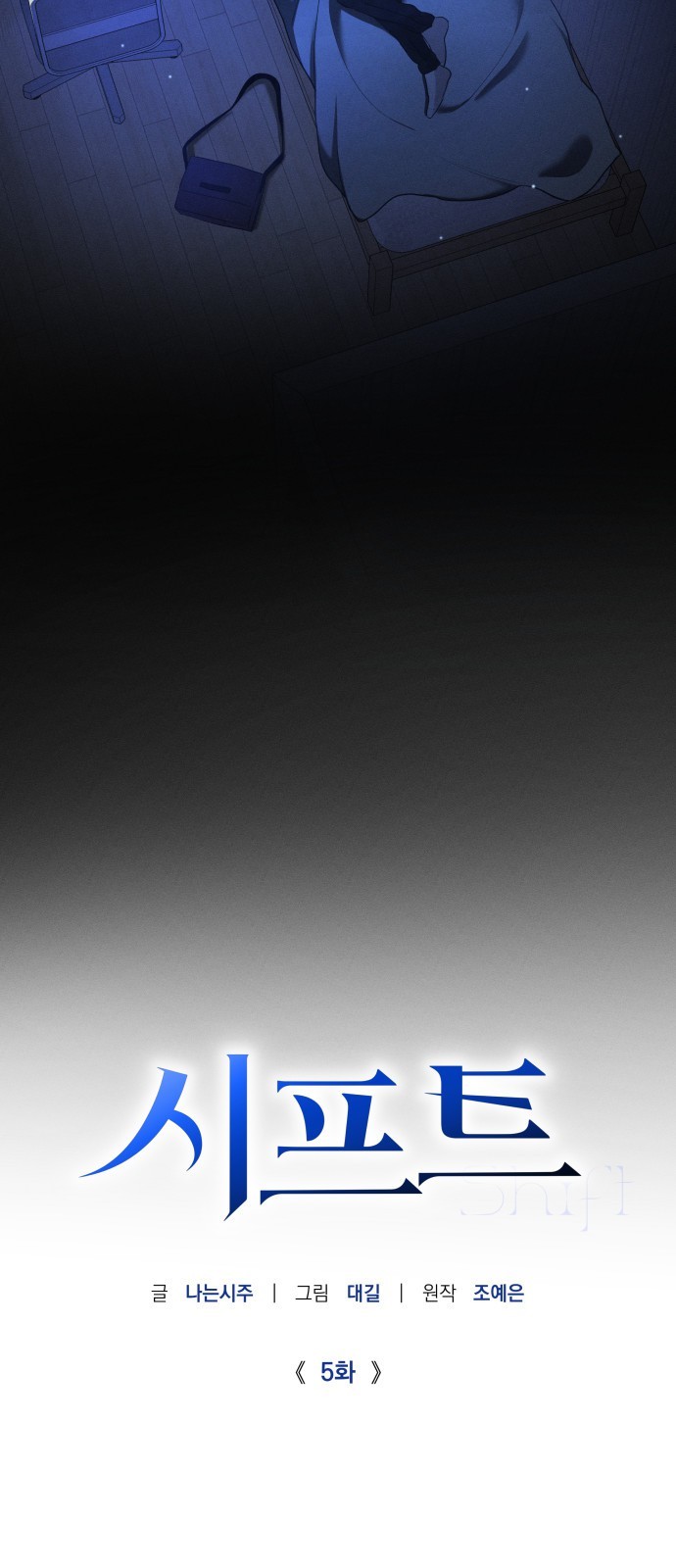 18 페이지