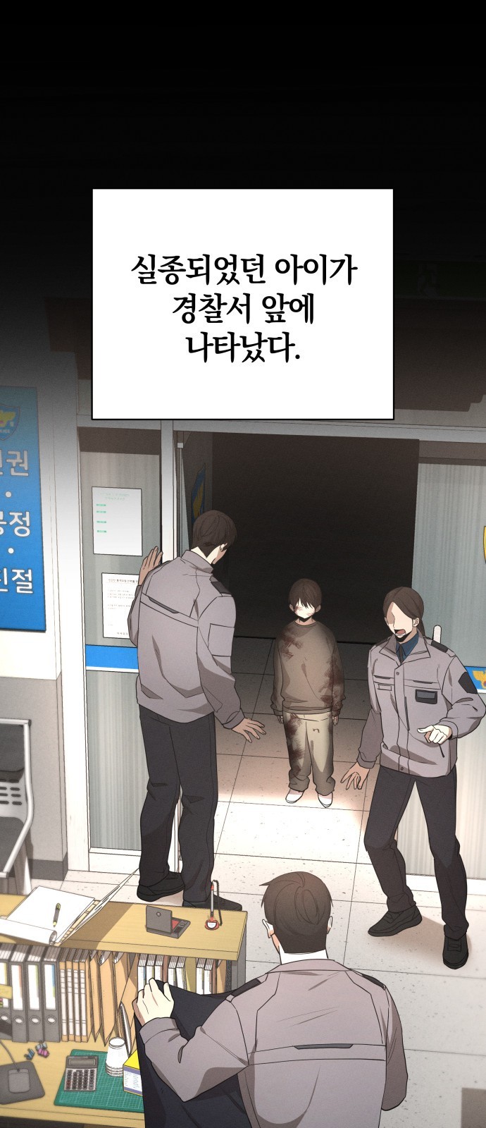 20 페이지