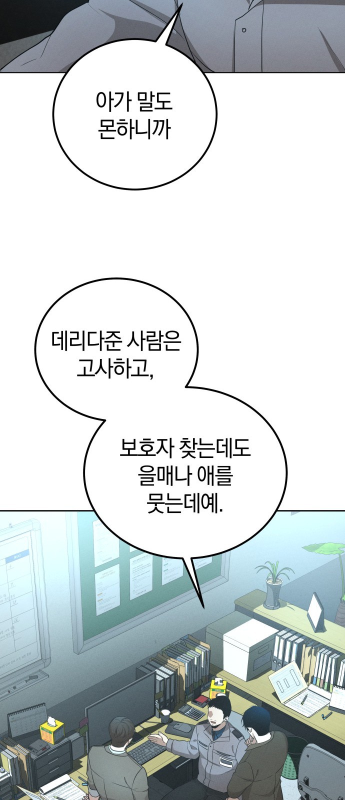 23 페이지