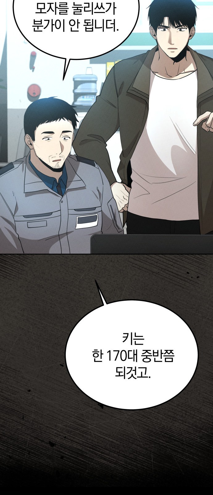 28 페이지