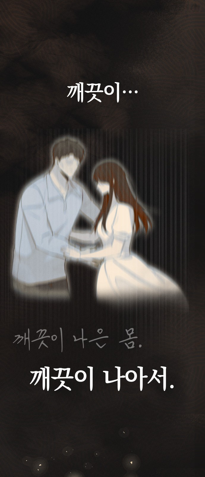 58 페이지