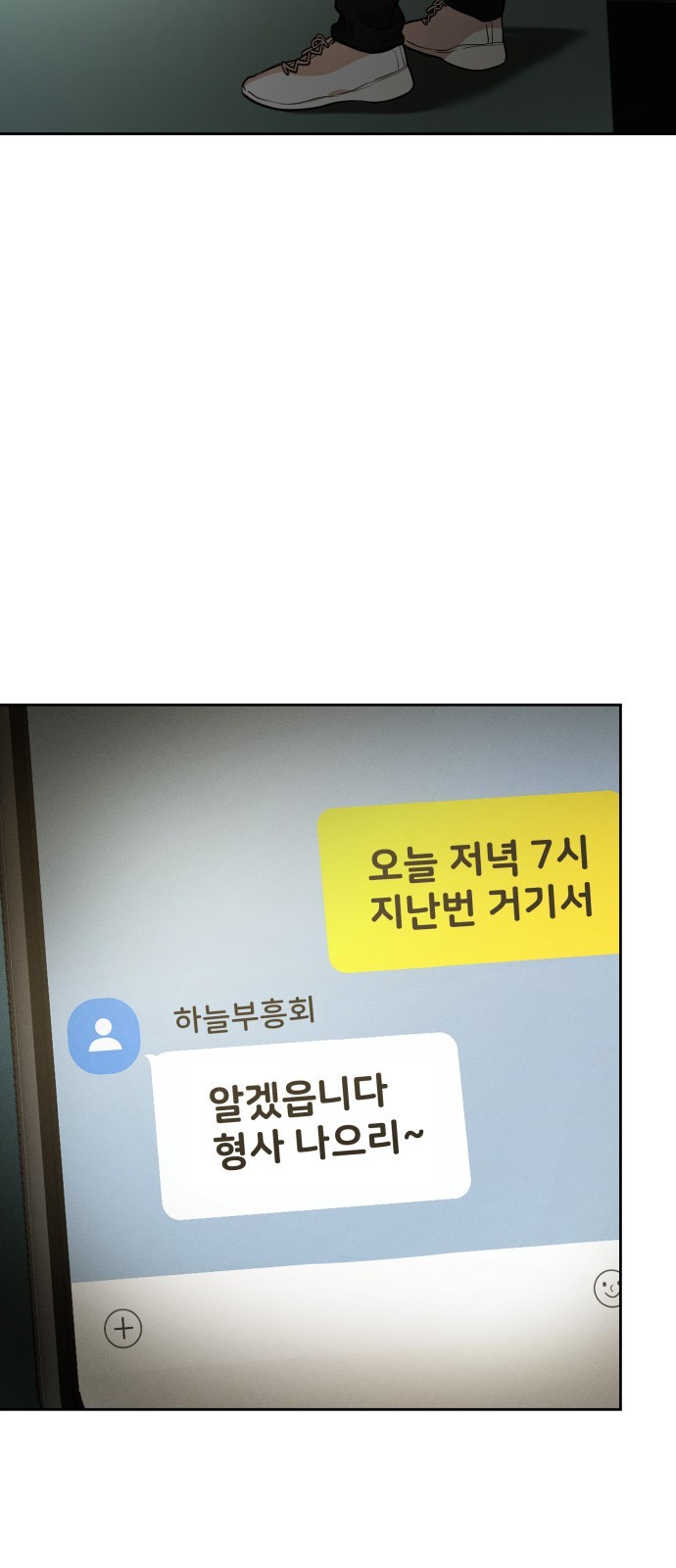 62 페이지