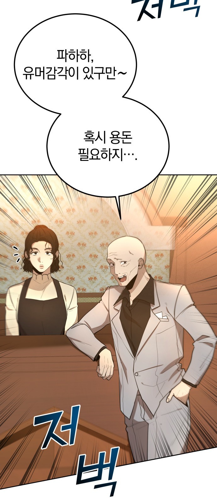 67 페이지