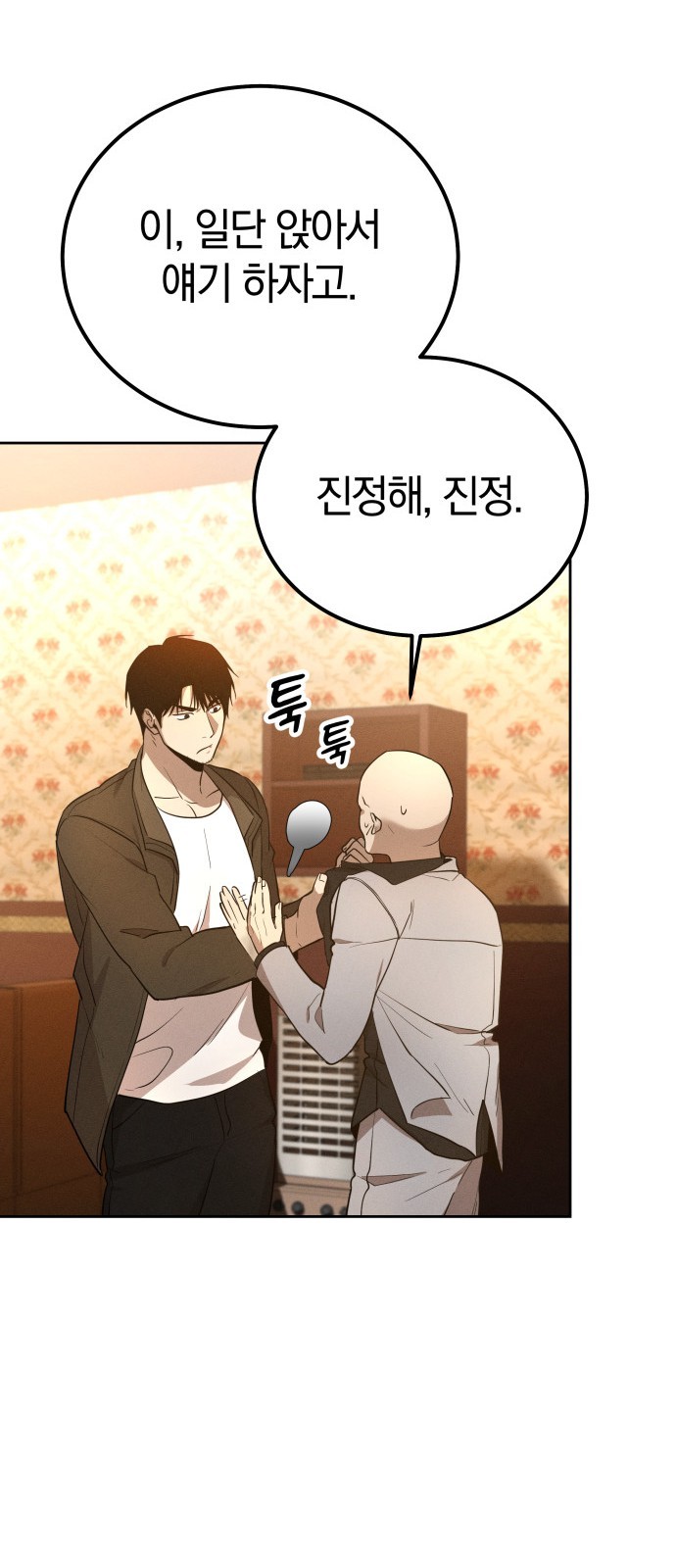 73 페이지