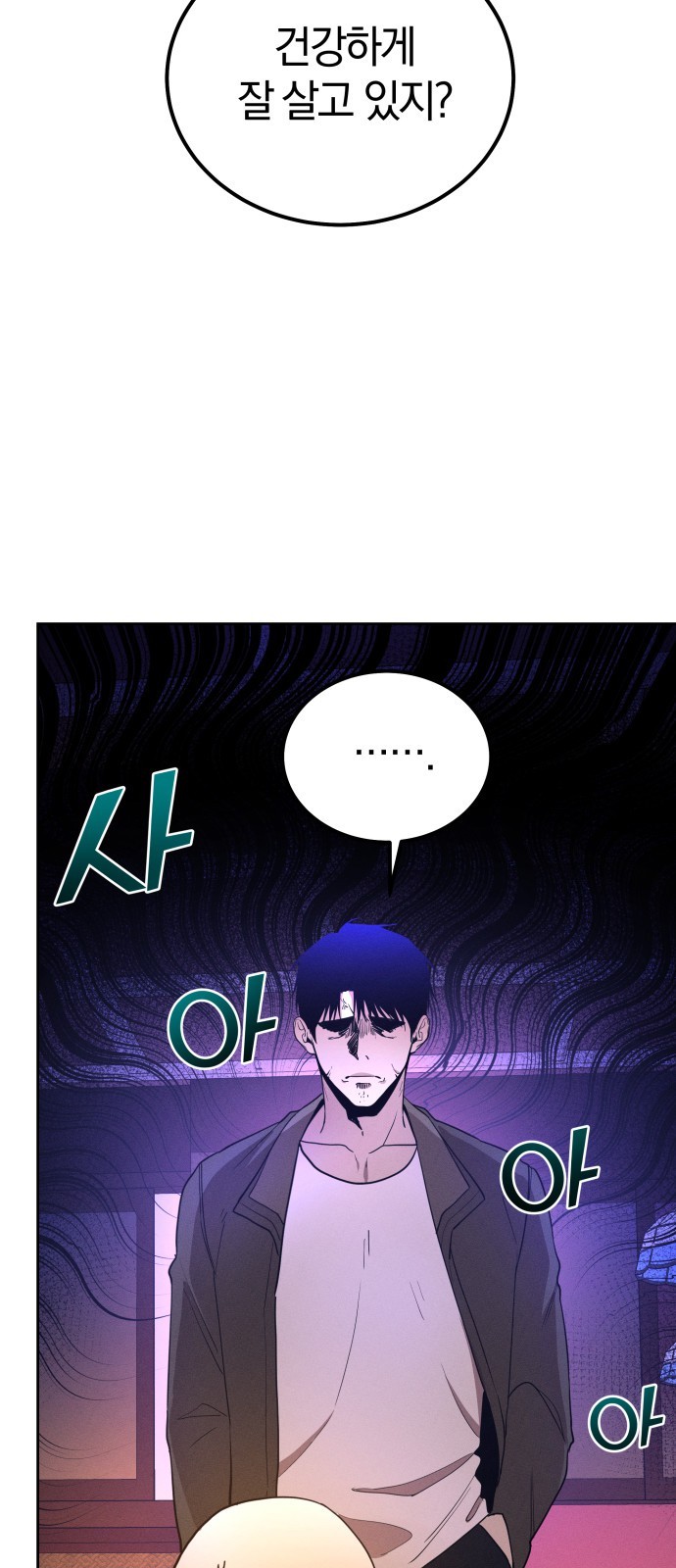 78 페이지
