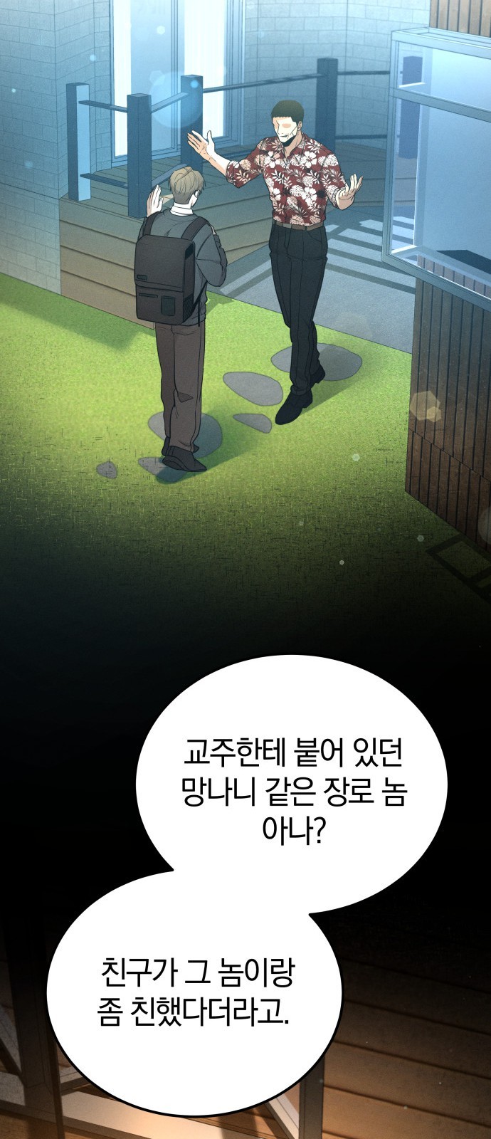 81 페이지