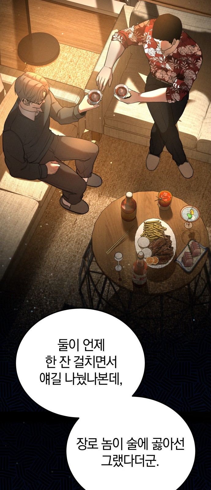 82 페이지