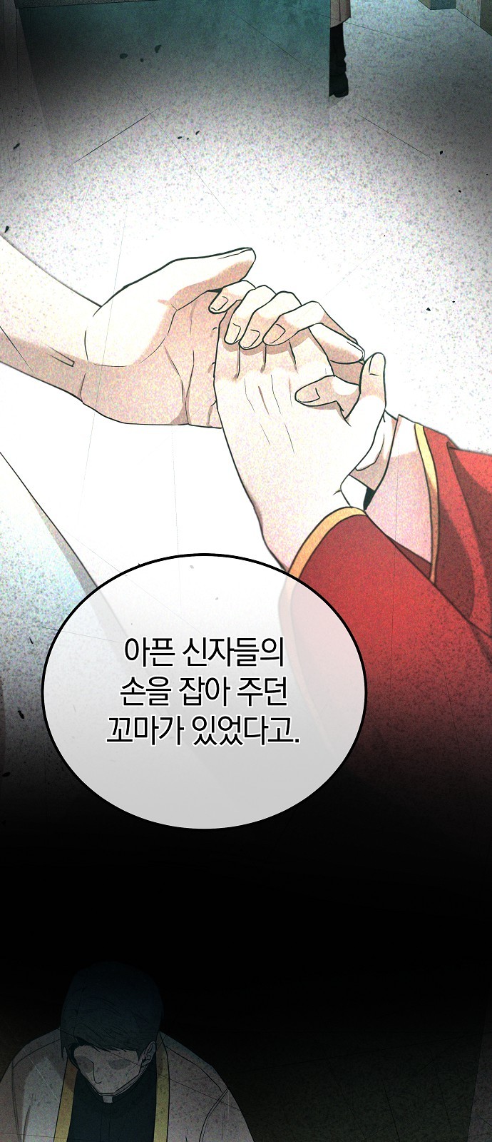 87 페이지