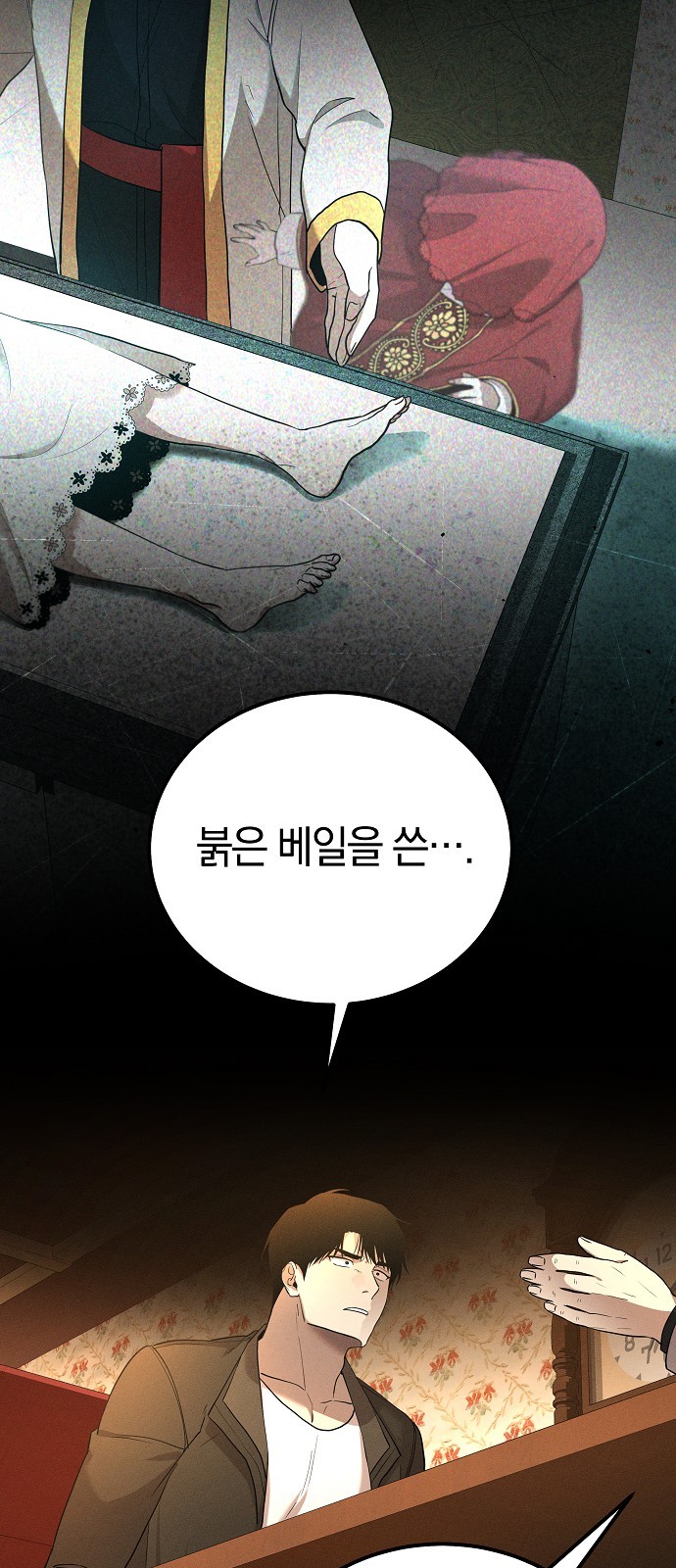 88 페이지