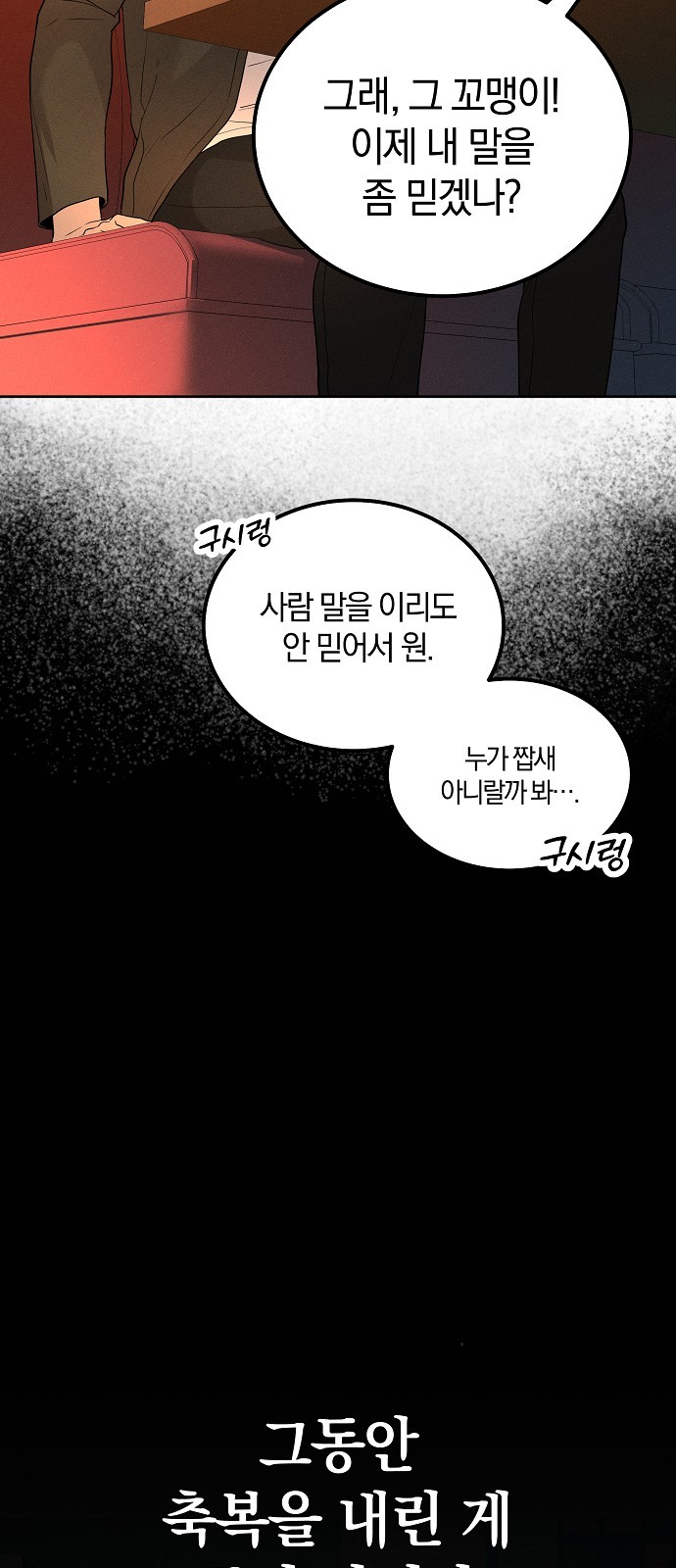 89 페이지