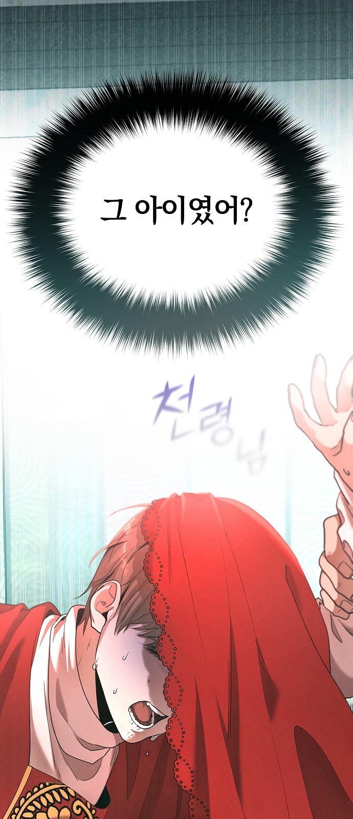 91 페이지