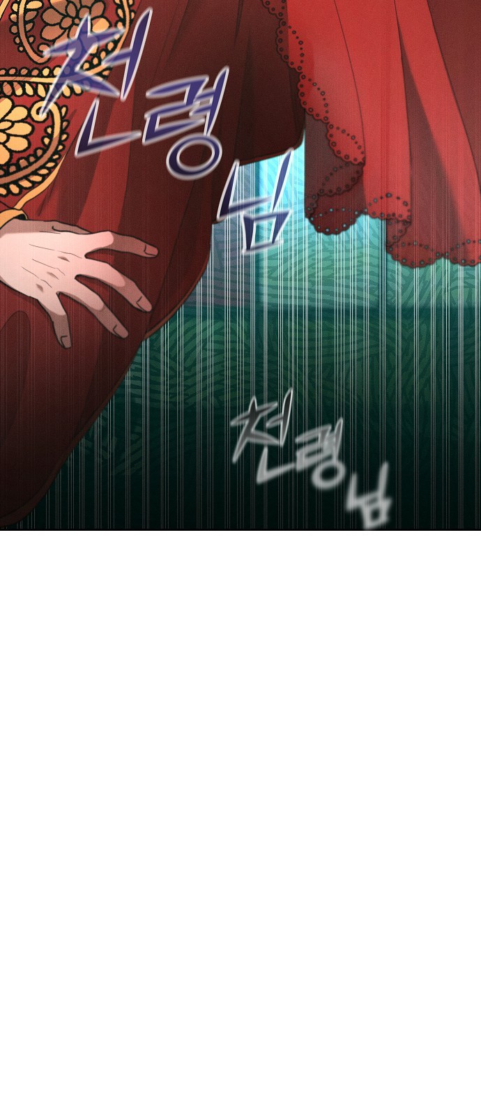 92 페이지
