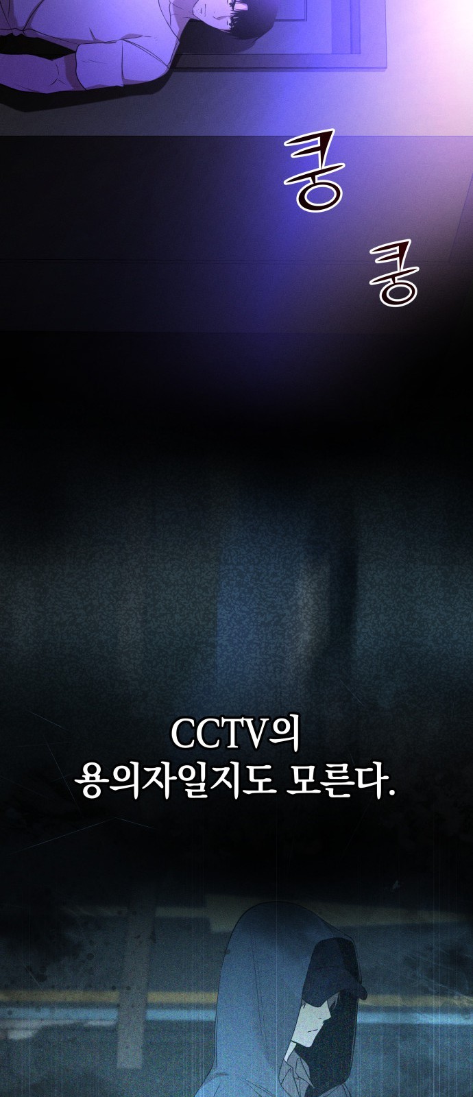 24 페이지