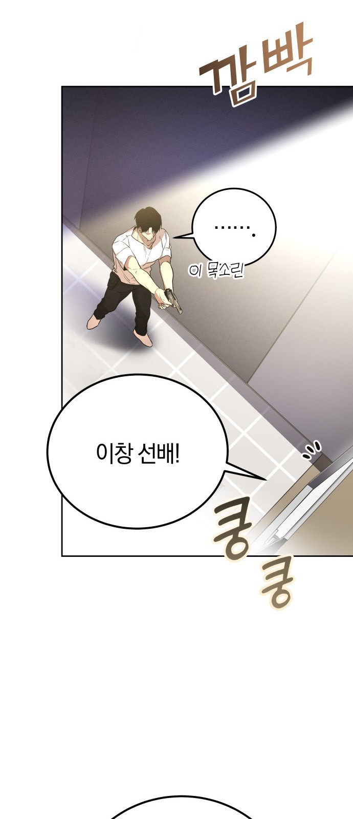 28 페이지