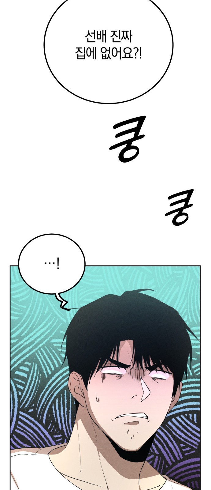 29 페이지