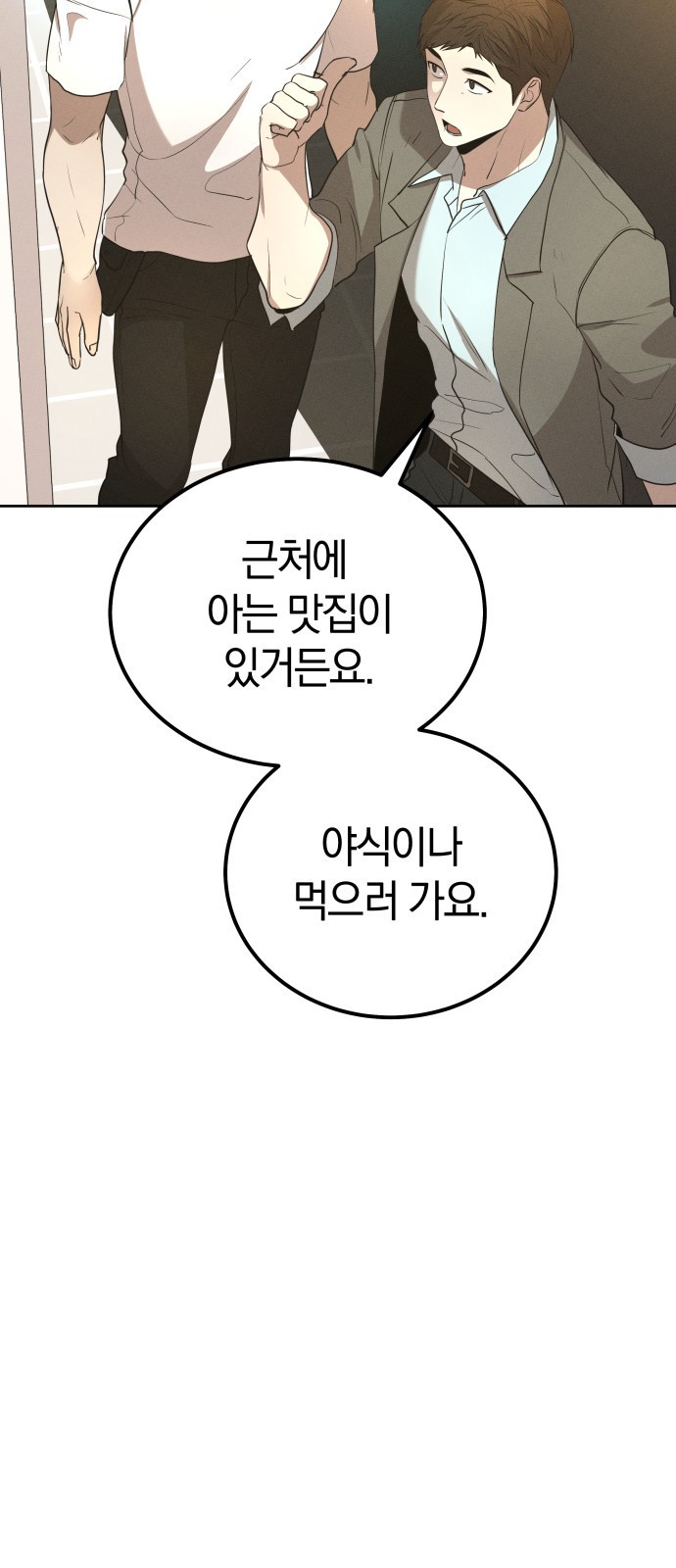 37 페이지
