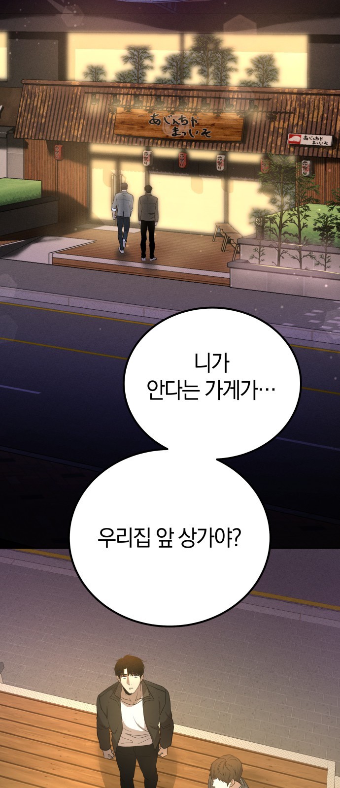 41 페이지