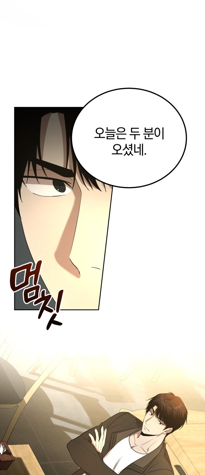 45 페이지