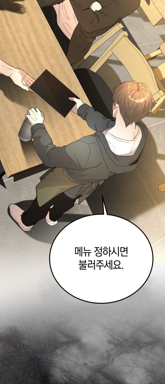 46 페이지