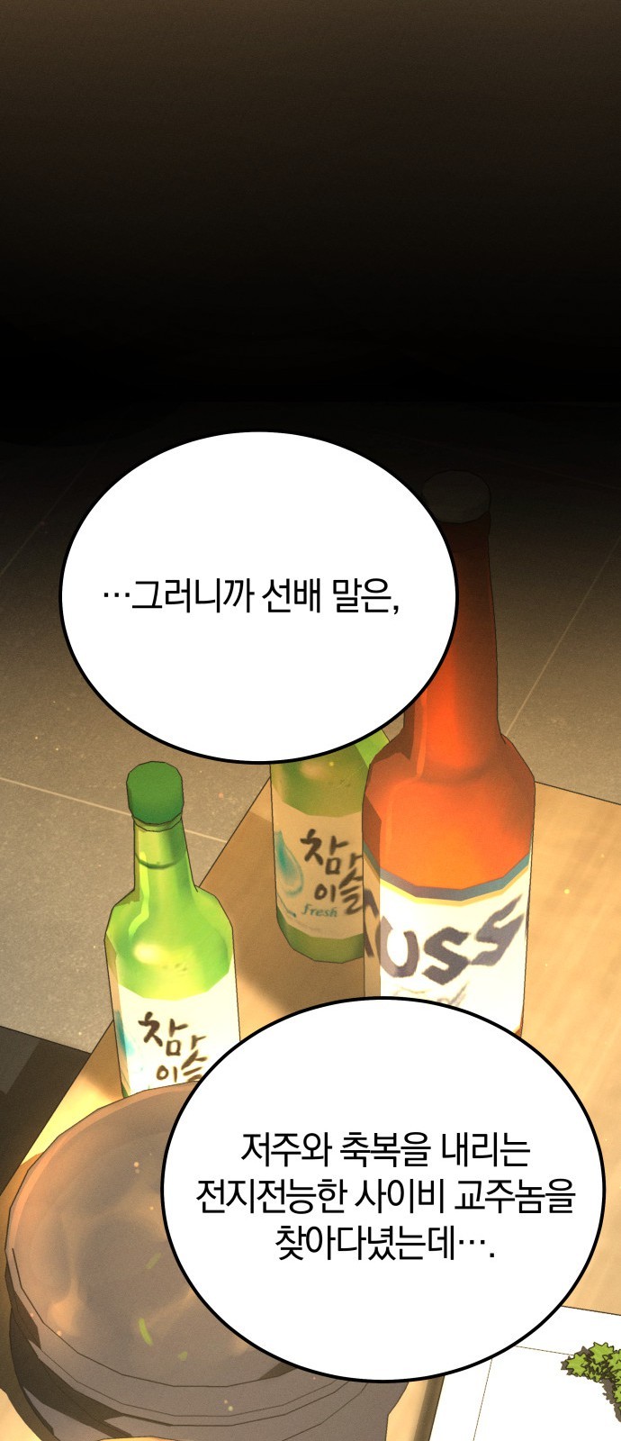 60 페이지