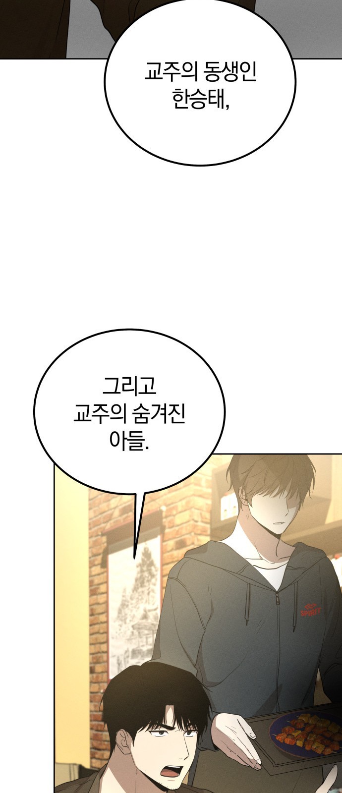 63 페이지