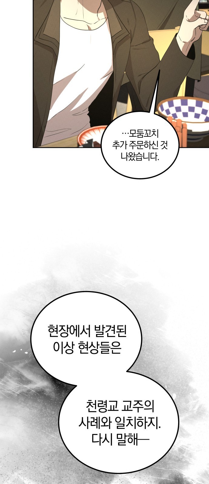 64 페이지