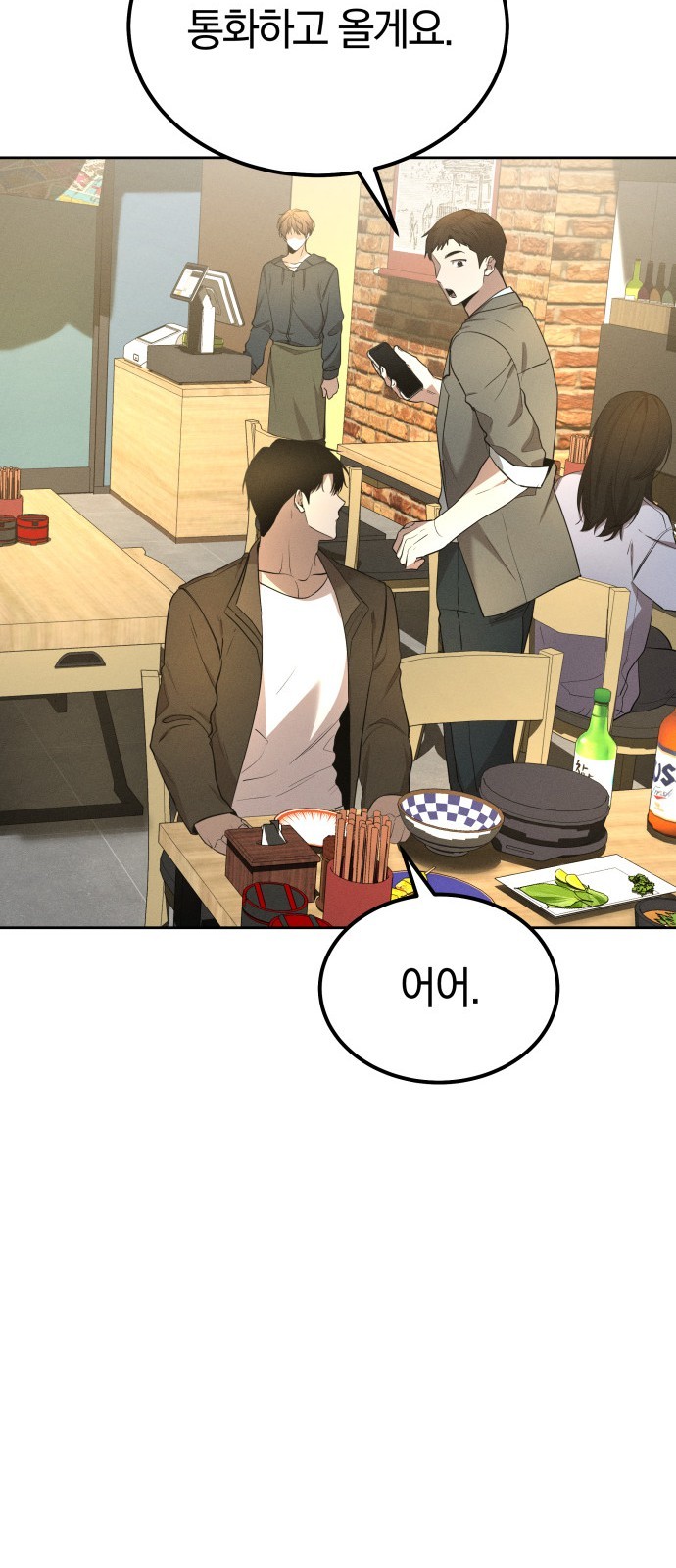 73 페이지