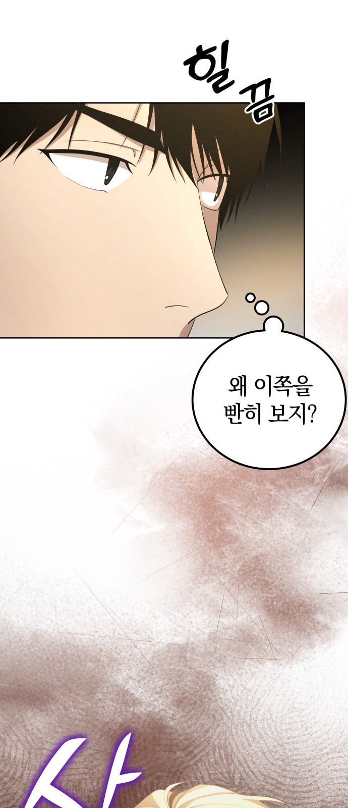 74 페이지