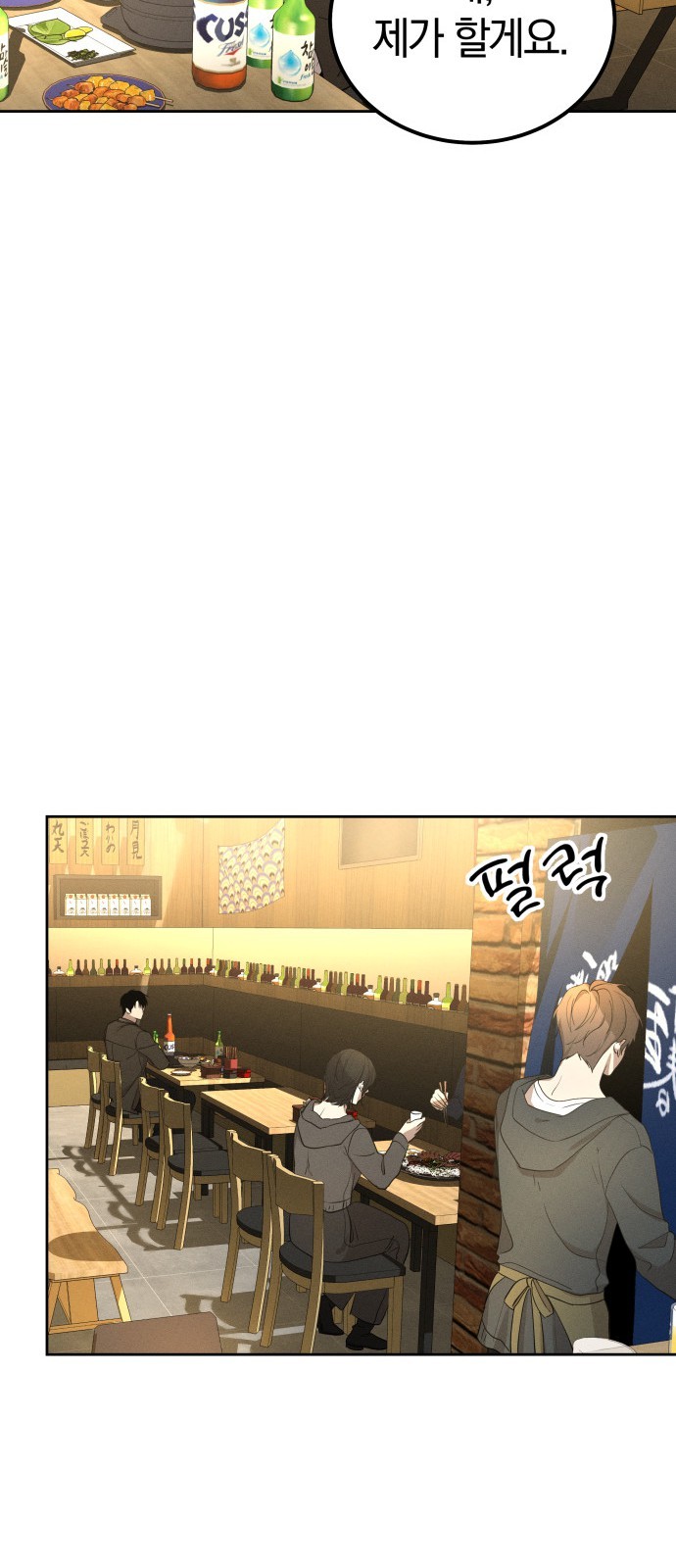 77 페이지