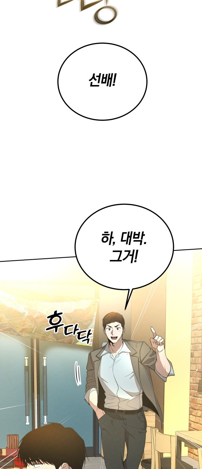 79 페이지
