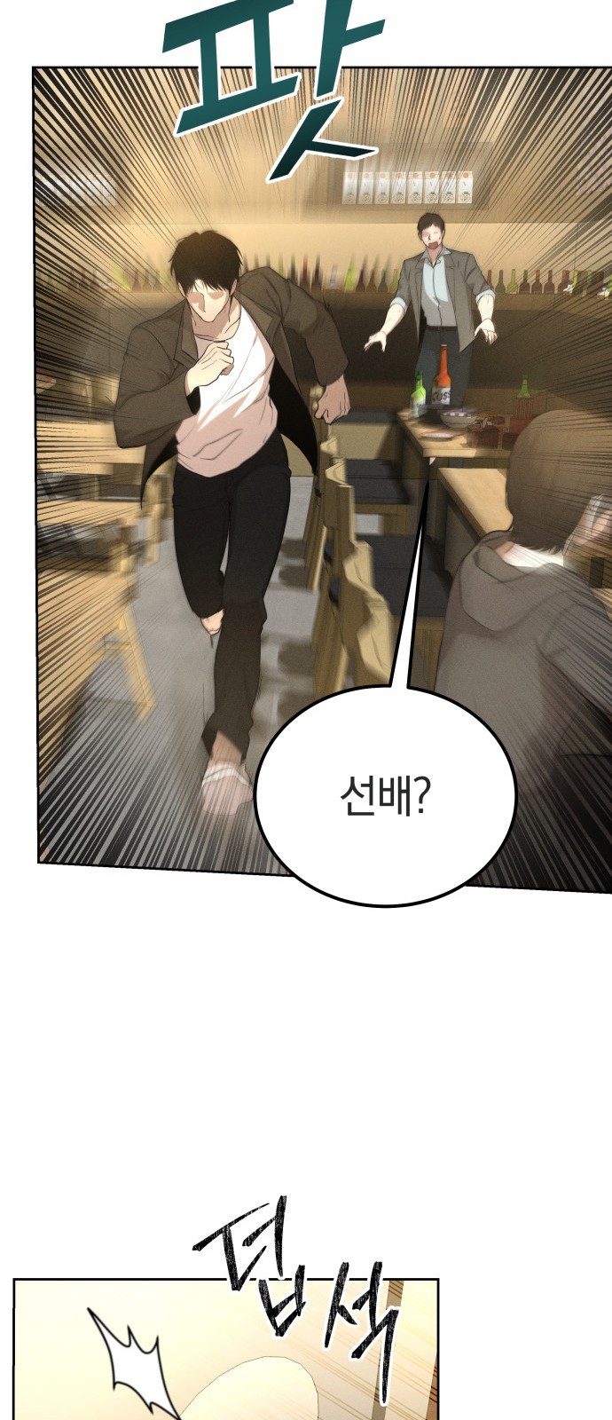 84 페이지