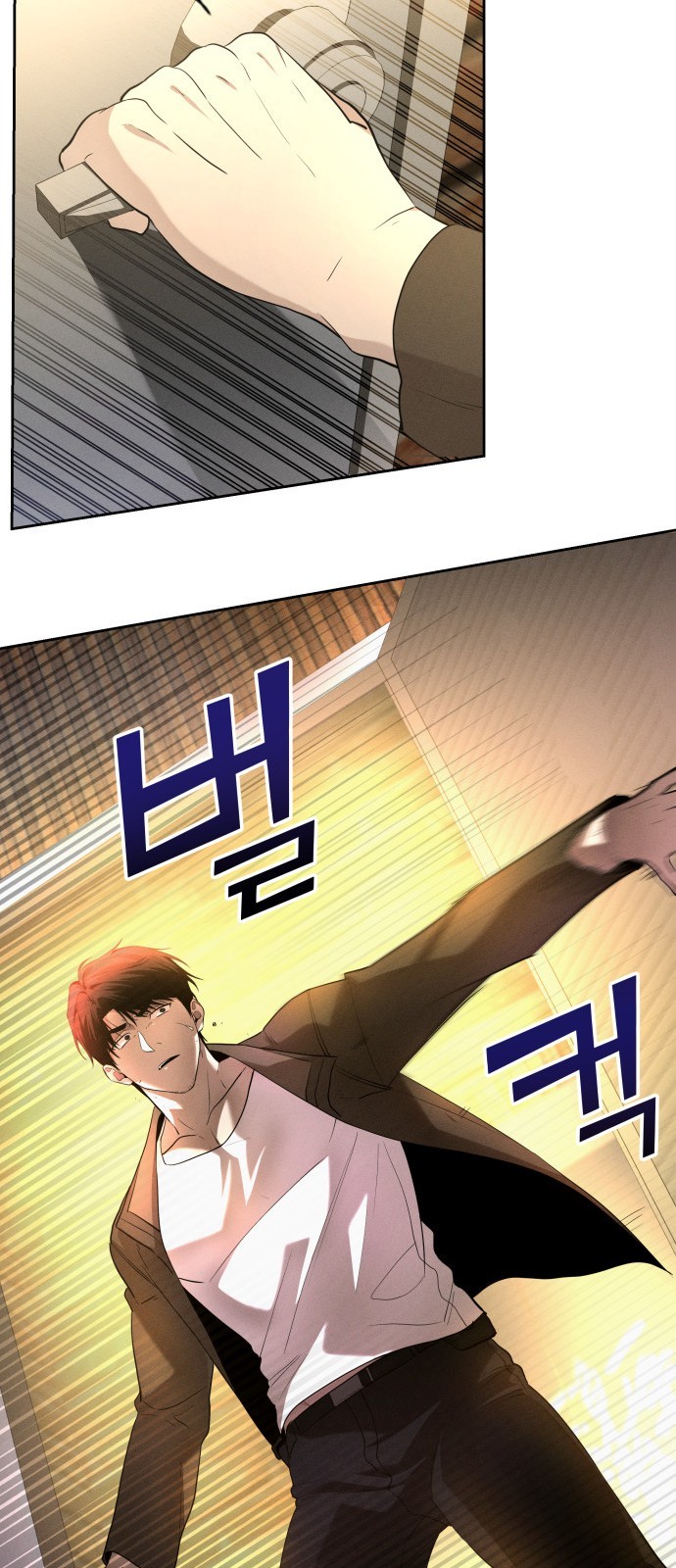 85 페이지