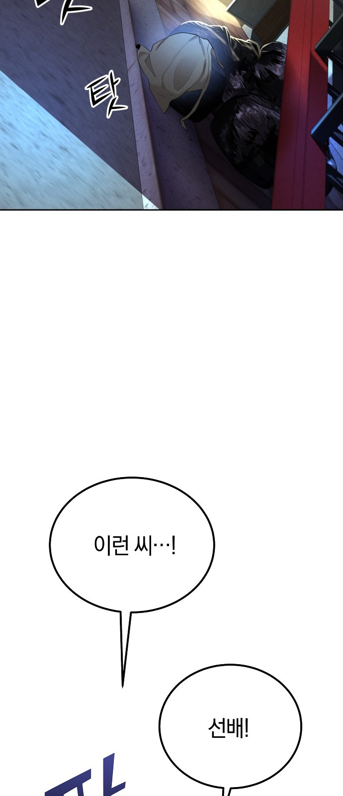87 페이지