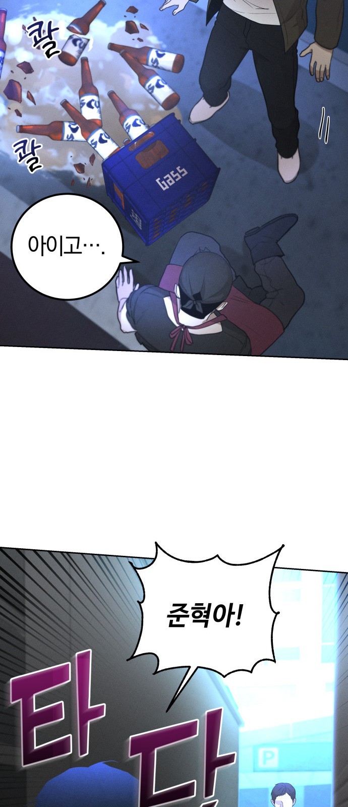 16 페이지
