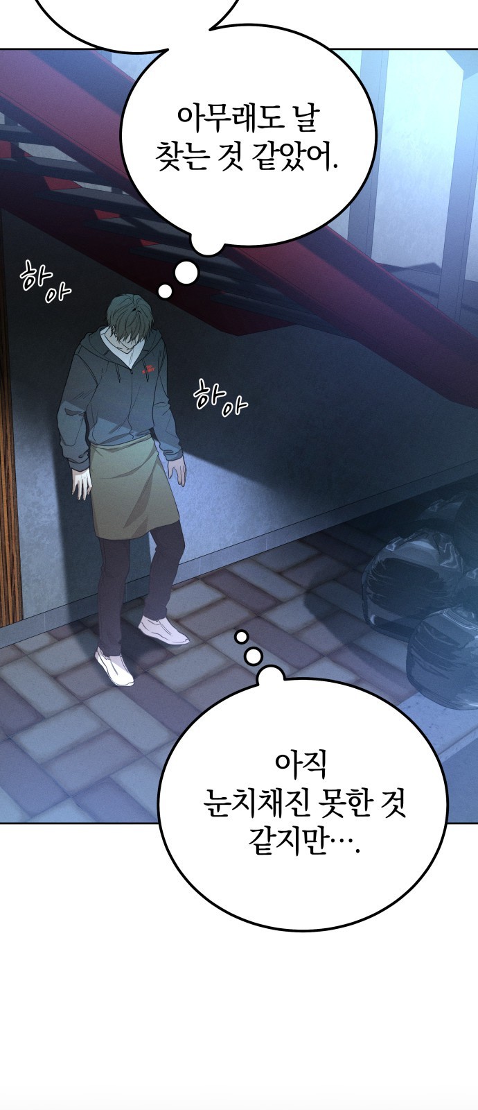 2 페이지